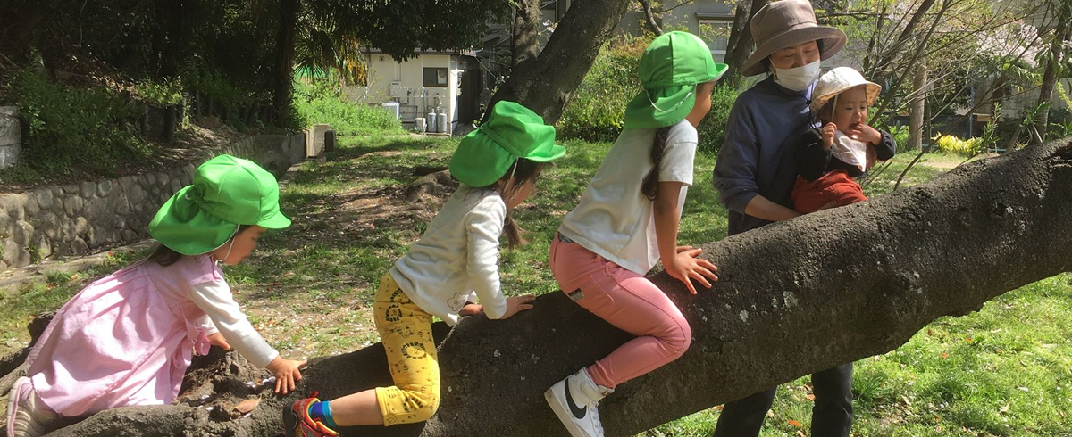 うみとやま保育園